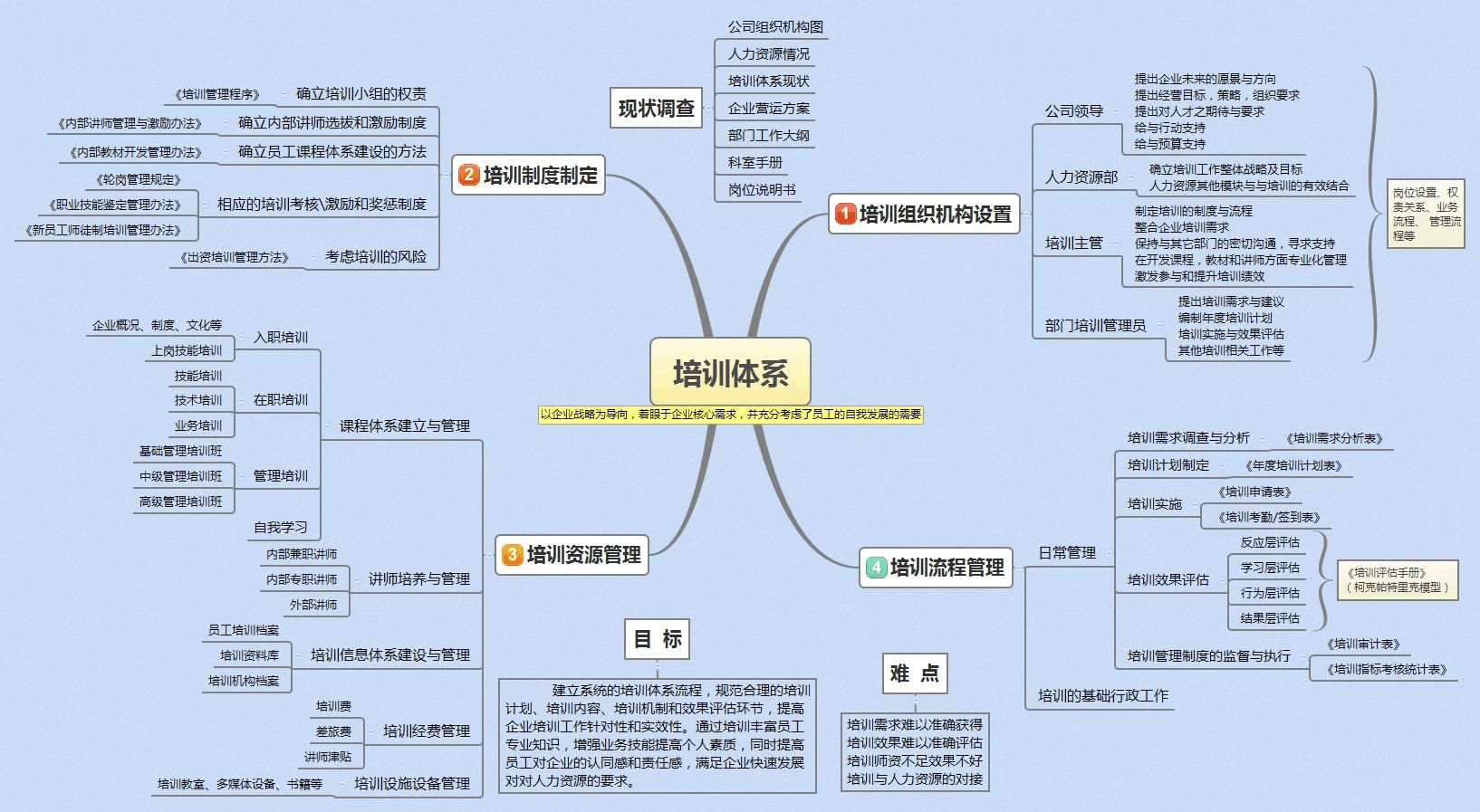 微信图片_20180913171630.jpg